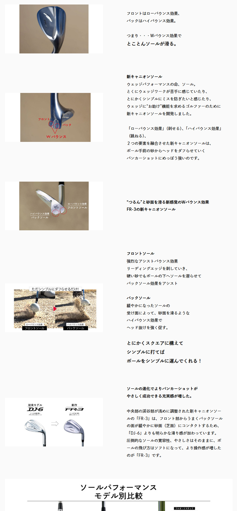 FOURTEEN（フォーティーン） 日本正規品 FR-3 パールサテン仕上げ