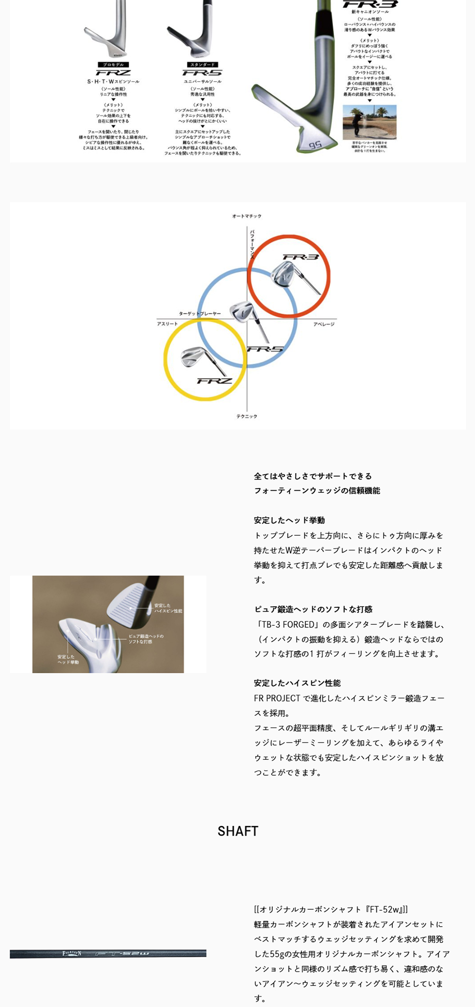 FOURTEEN（フォーティーン） 日本正規品 FR-3 パールサテン仕上げ