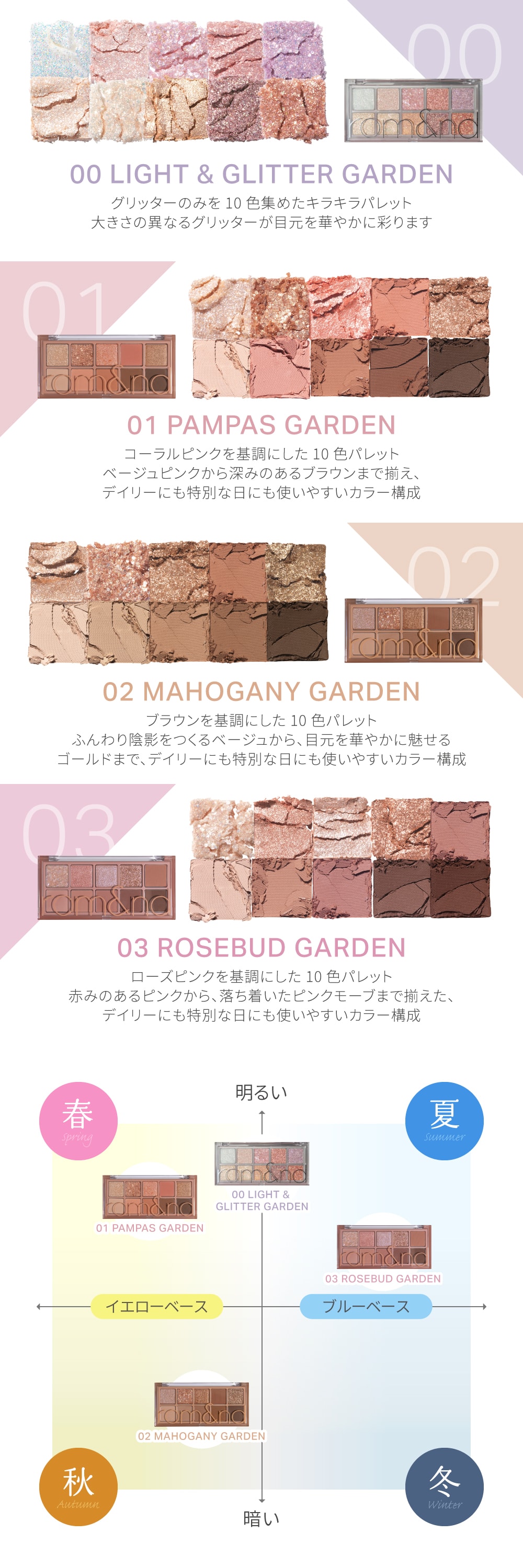 rom＆nd アイシャドウ ベターザンパレット 10色 韓国コスメ マット