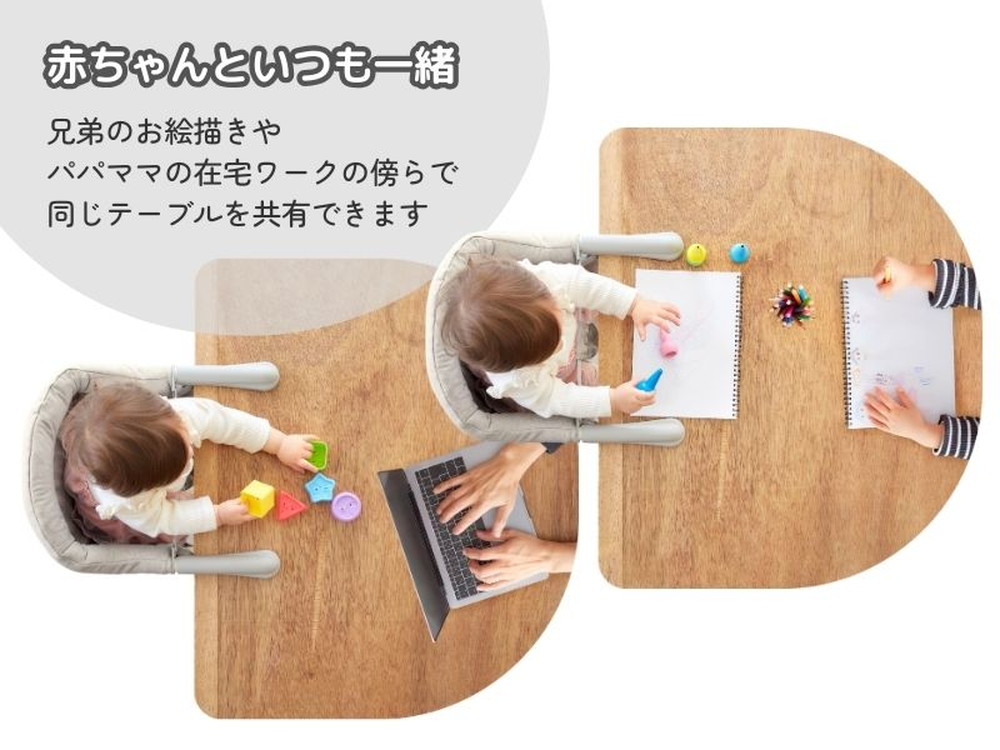 Inglesina イングリッシーナ ファスト ピスタチオ トレー付 156198