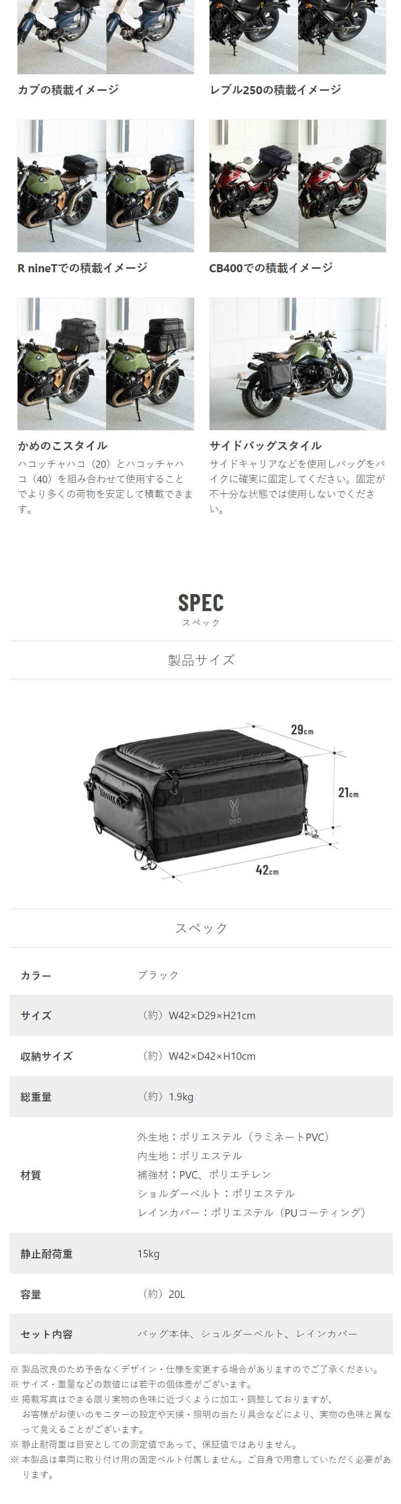 【大人気！】PRIMA CLASSE☆デココーストフラップバッグ ソフトくらひこ（15L・ブラック）CL1-920-BK - DOD（ディーオー