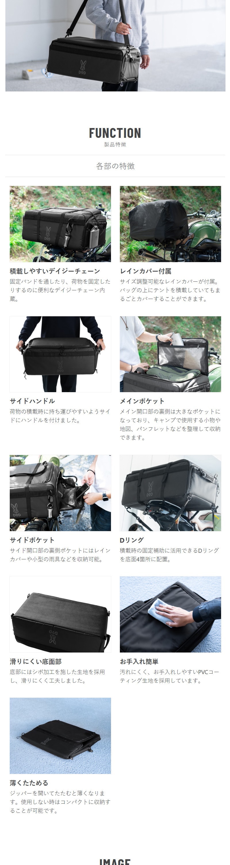 DOD（ディオーオーディー） DOD BG1-036-BK ハコッチャハコ(40
