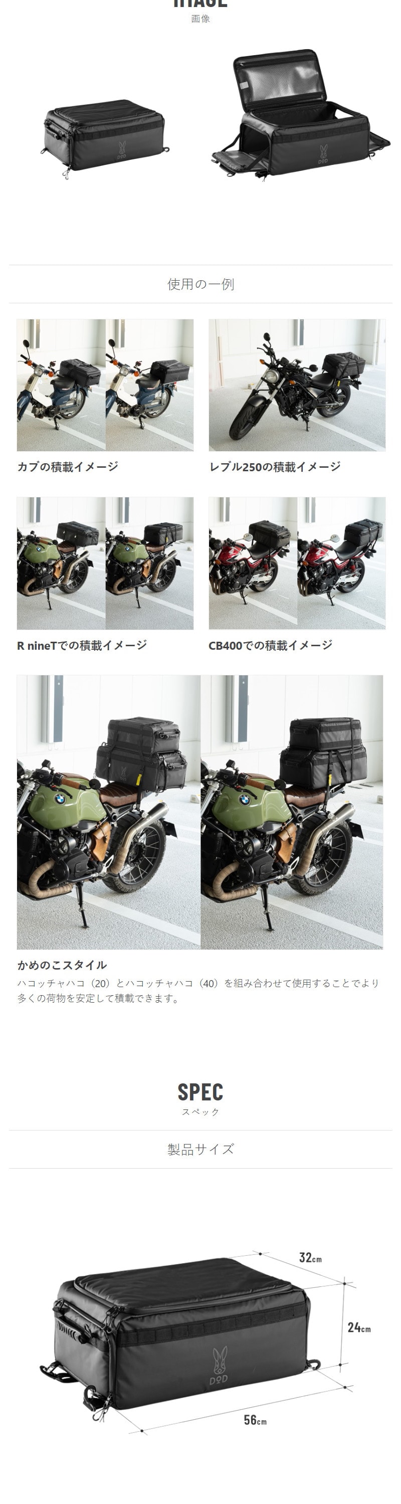 DOD BG1-036-BK ハコッチャハコ(40) ブラック : XPRICE Yahoo!店