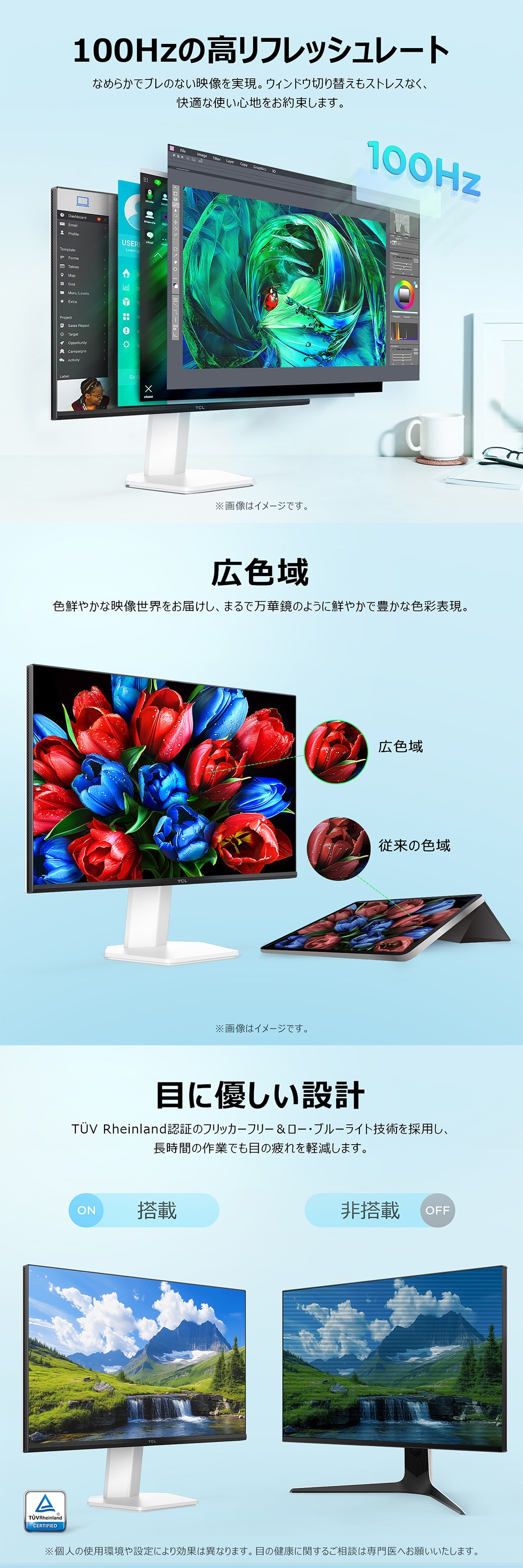 TCL モニター PCモニター 24インチ MiniLED 24G54 ピーク輝度 450nits