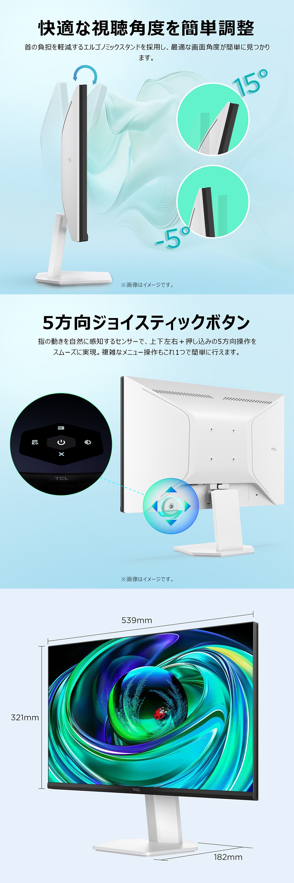TCL モニター PCモニター 24インチ MiniLED 24G54 ピーク輝度 450nits