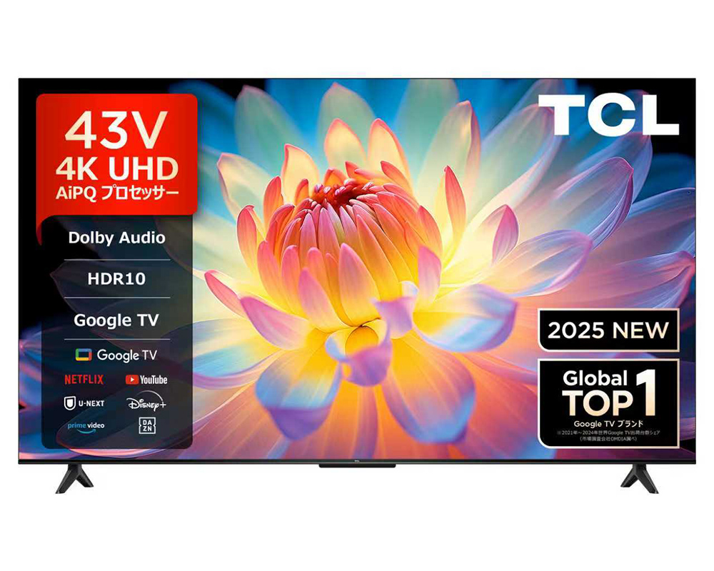 TCL TCL 43P61K 43V型 地上・BS・110度CSデジタル 4Kチューナー内蔵