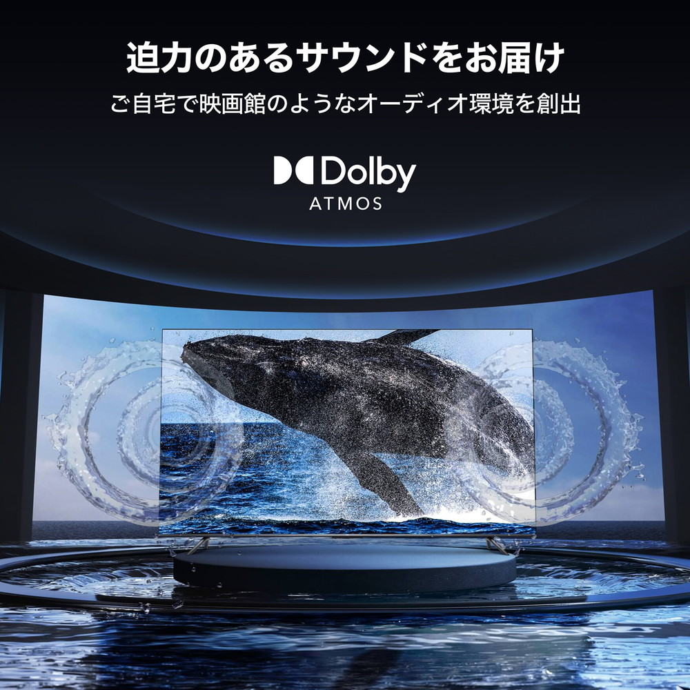 テレビ 50型 TCL 50インチ 4Kチューナー内蔵 50P735 P735シリーズ 地上