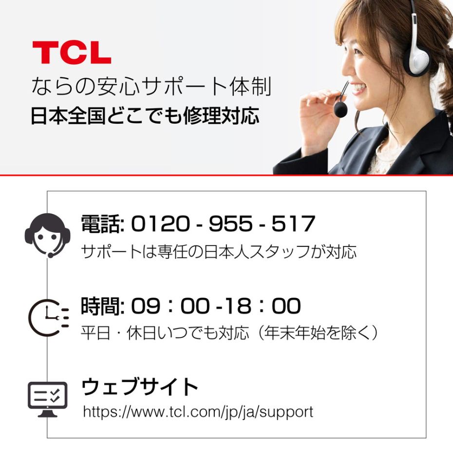 テレビ 43型 液晶テレビ TCL 43インチ TV 4Kチューナー内蔵 43P735 