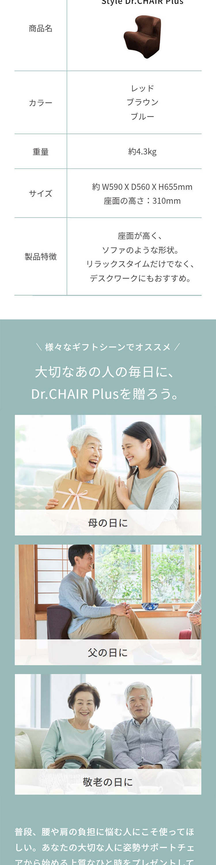 スタイルドクターチェアプラス レッド MTG Style Dr.CHAIR Plus
