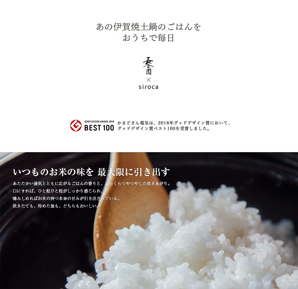 siroca 炊飯器 3合炊き 一人暮らし用 シロカ SR-E111(K) 全自動