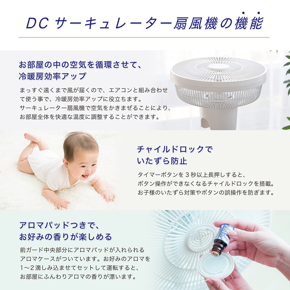siroca 扇風機 シロカ SF-C151(K) DC サーキュレーター ブラック siroca 扇風機 シロカ SF-C151(K) DC サーキュレーター ブラック