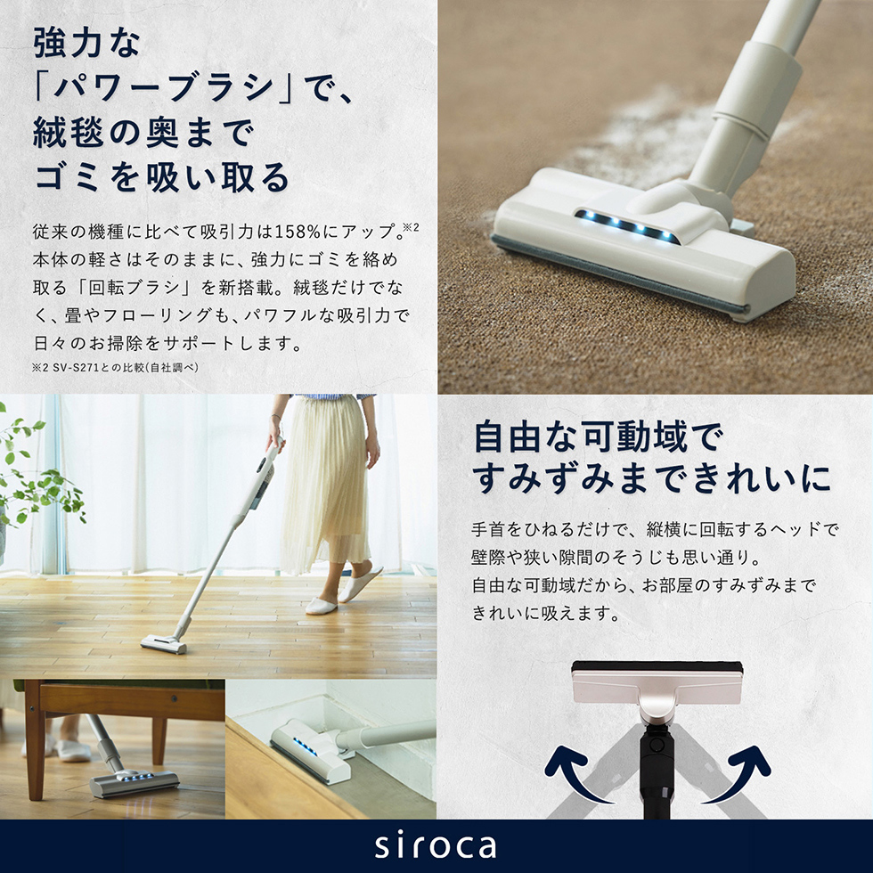 siroca 掃除機 コードレス掃除機 シロカ スティッククリーナー siroca 掃除機 コードレス掃除機 シロカ スティッククリーナー