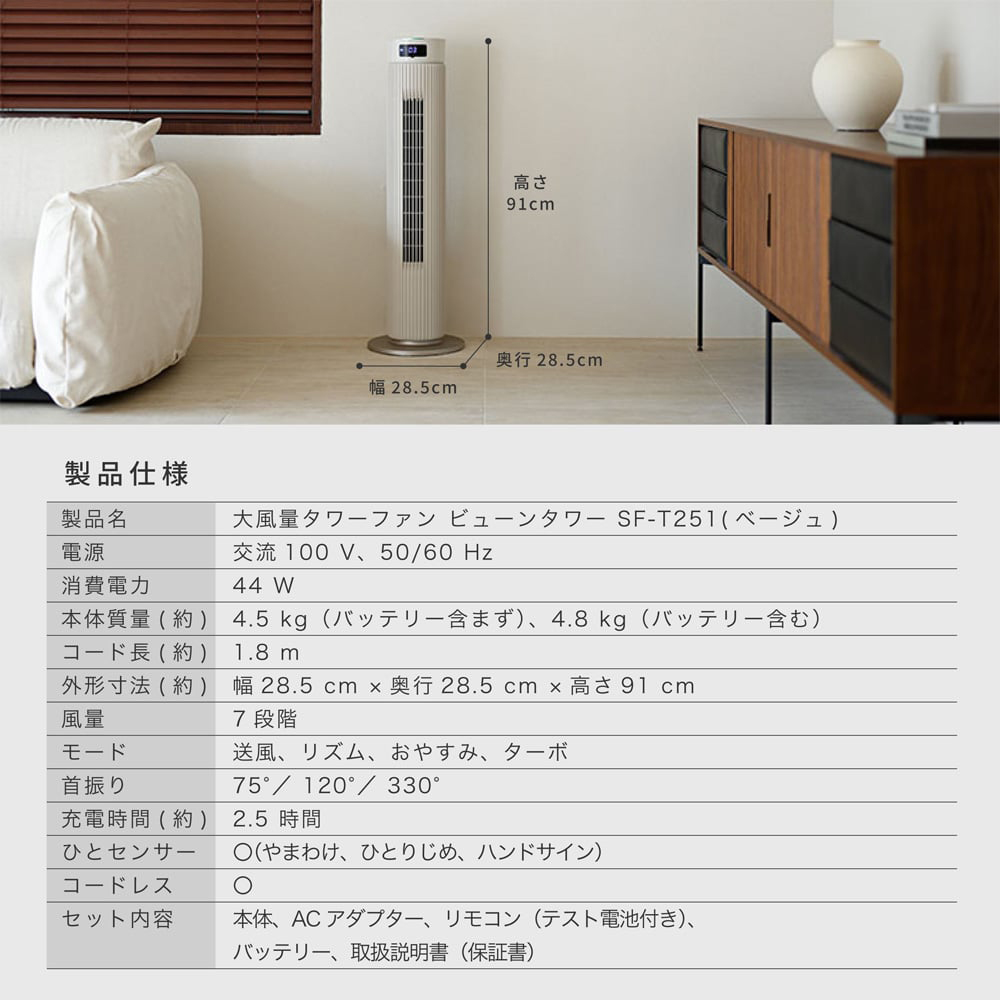 siroca（シロカ） 扇風機 羽なし タワーファン DCモーター 静音 首振り