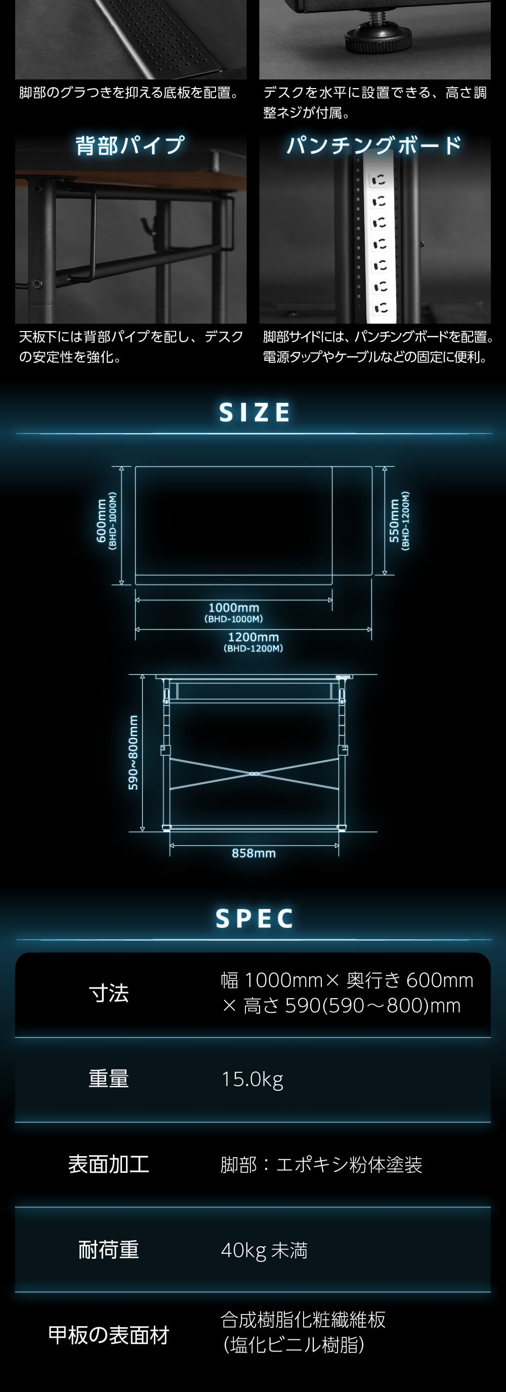Bauhutte バウヒュッテ デスク BHD-1000M ブラック 昇降式PC
