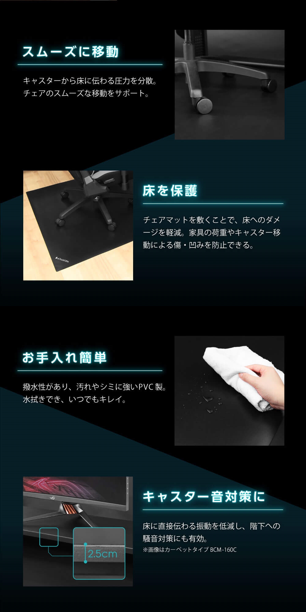 Bauhutte バウヒュッテ チェアマット BCM-160F ブラウン デスク