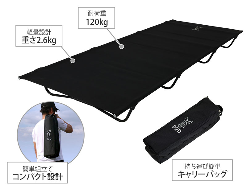DOD（ディオーオーディー） コット バッグインベッド CB1-510K dod