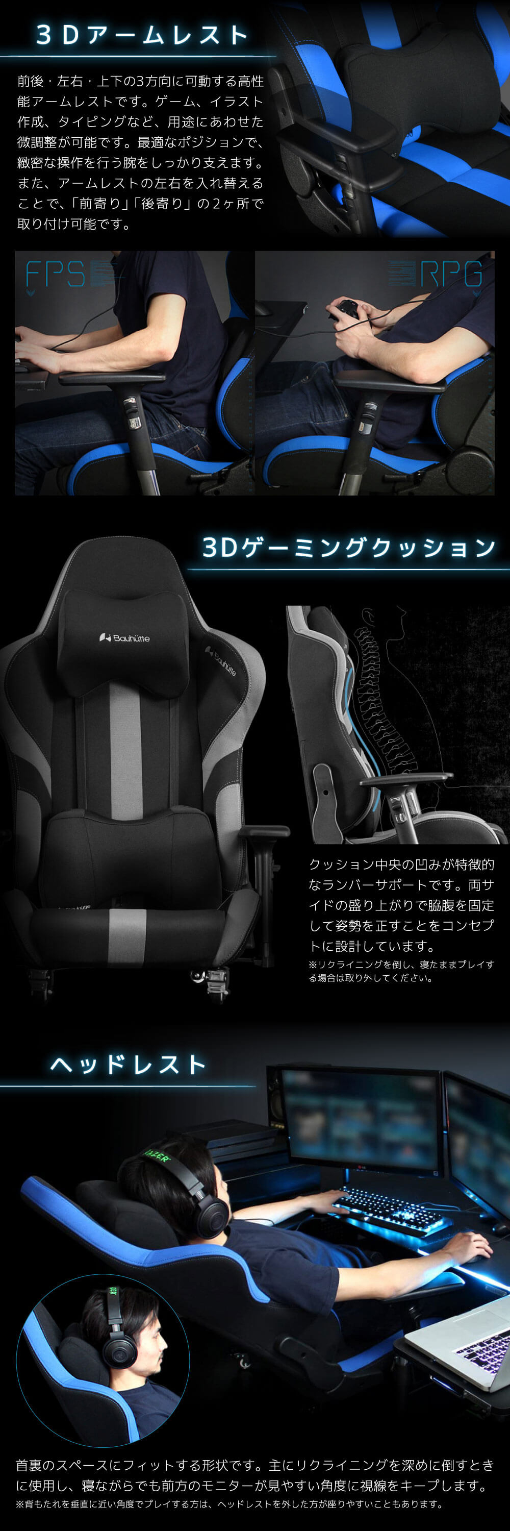 Bauhutte バウヒュッテ ゲーミングチェア LOC-950RR-BU ブルー