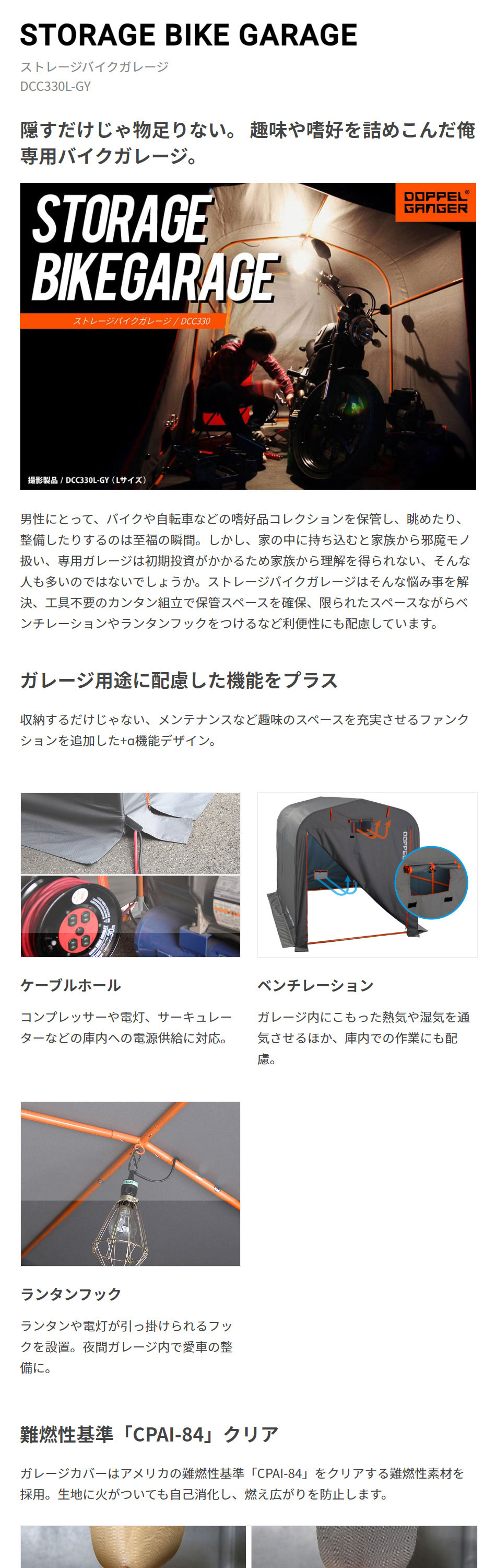 ドッペルギャンガー DOPPELGANGER 認定正規取引店 DCC330L-GY