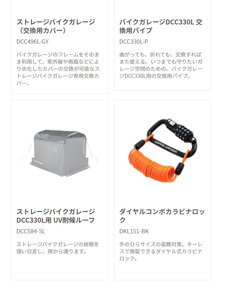 ドッペルギャンガー DOPPELGANGER 認定正規取引店 DCC330L-GY