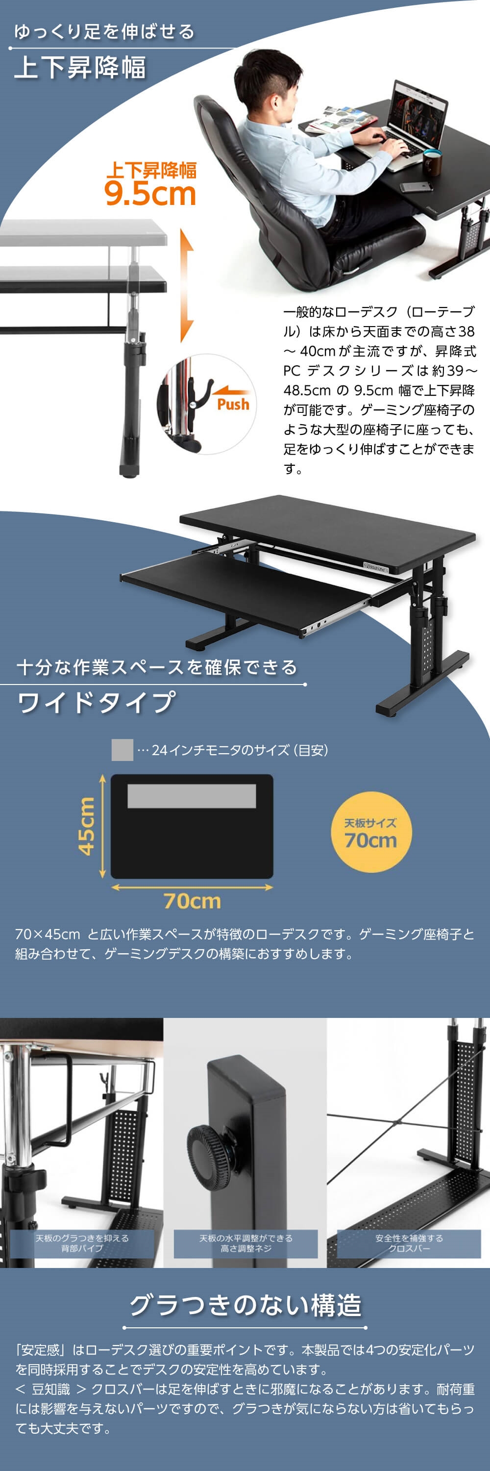 Bauhutte( バウヒュッテ ) ゲーミングローデスク  ( 幅 70 Amazon.co.jp: Bauhutte( バウヒュッテ ) ローデスク 昇降式