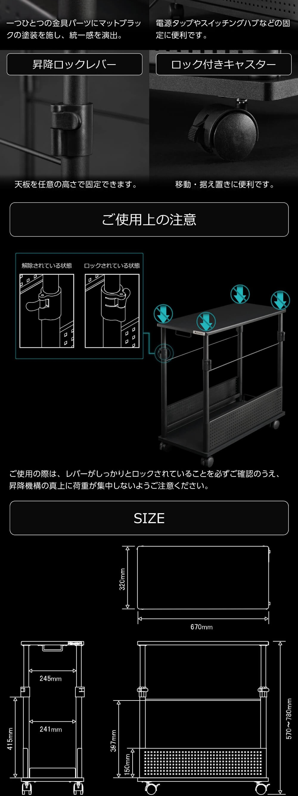 Bauhutte バウヒュッテ デスク BHD-670H-BK ブラック 昇降式L字