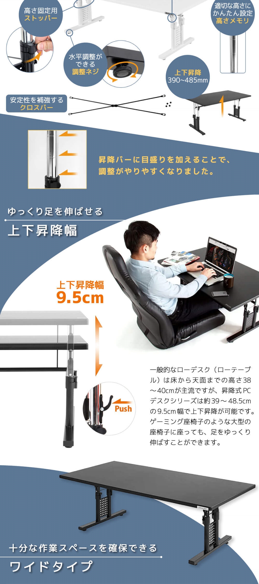 Bauhutte(バウヒュッテ) ローデスク 昇降式 ブラックBHD-1200L Bauhutte バウヒュッテ デスク BHD-1200L ブラック 昇降式