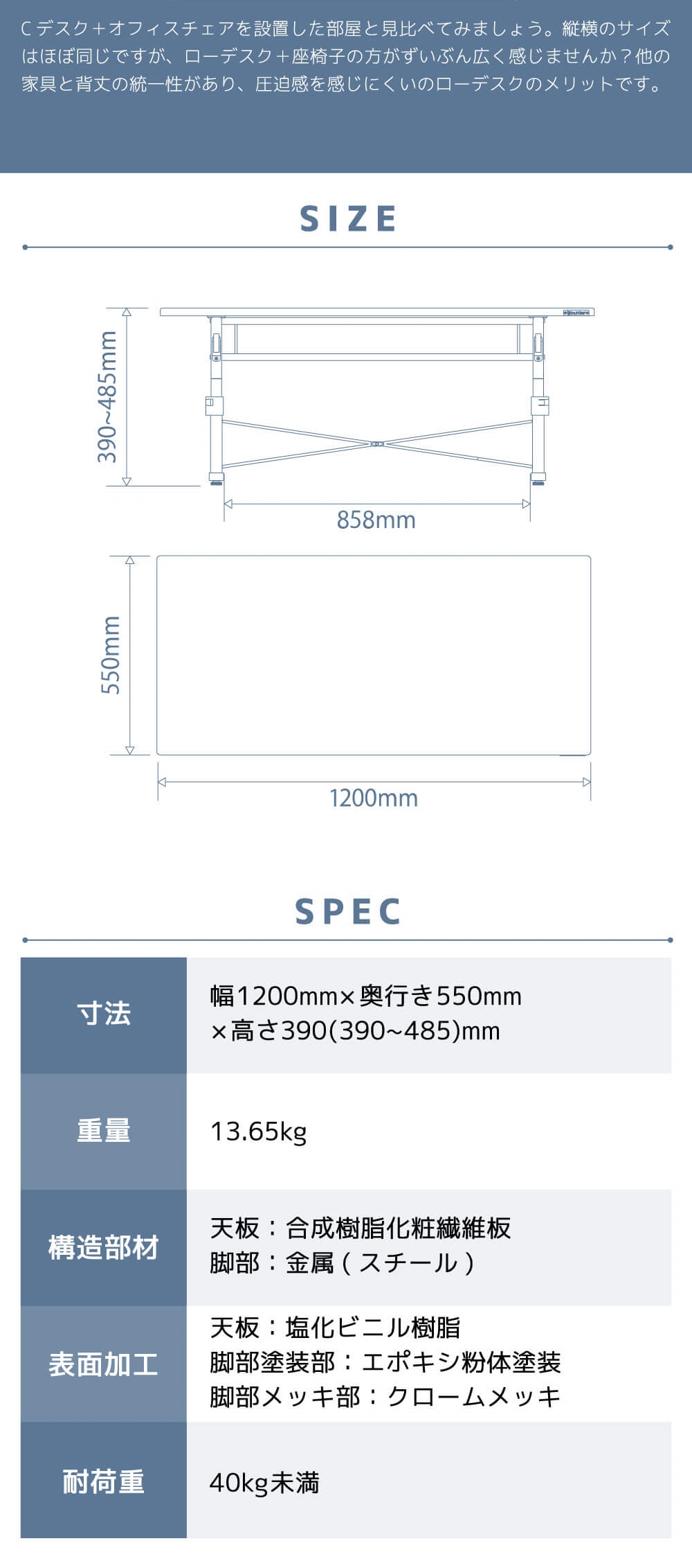 Bauhutte（バウヒュッテ） デスク BHD-1200L ブラック 昇降式