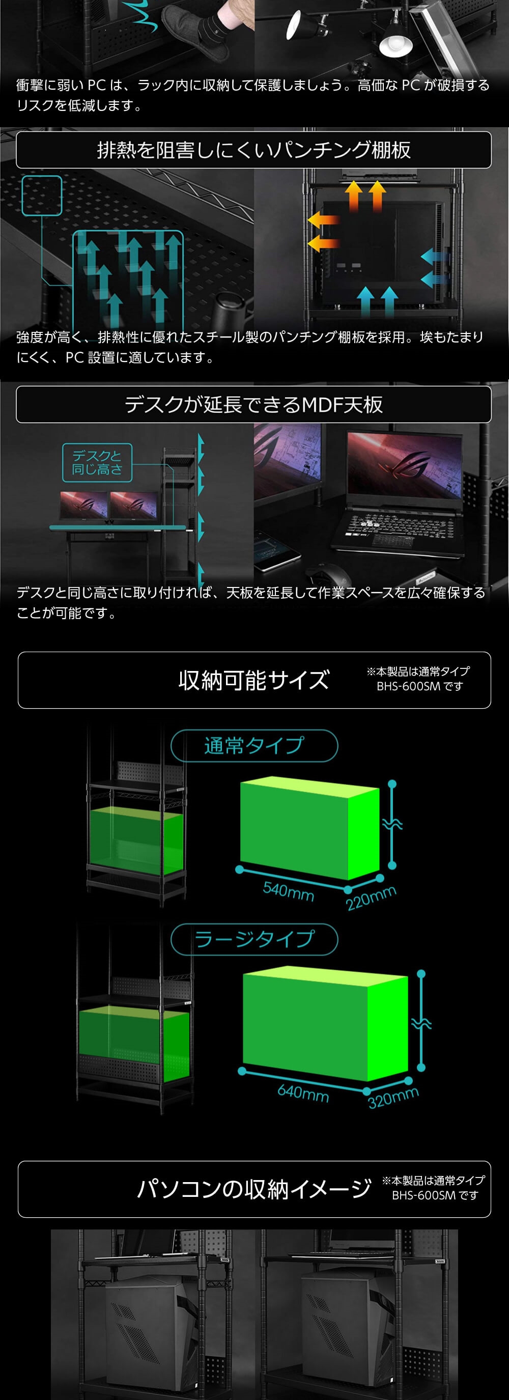 4589946140323 Bauhutte バウヒュッテ デスク ブラック 幅70.4