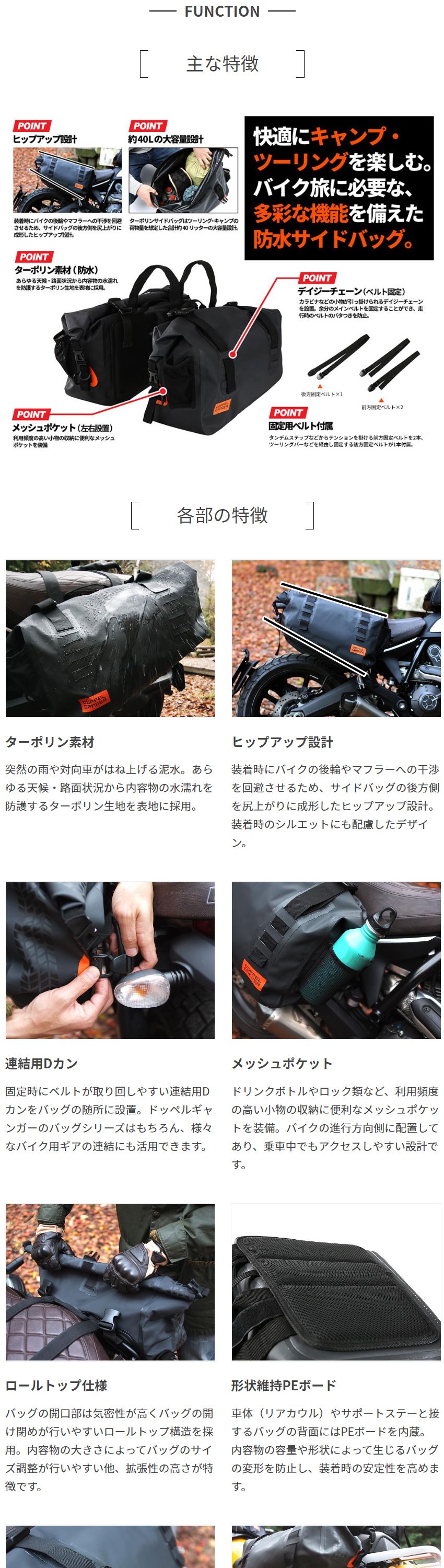 DOPPELGANGER - 専用 DOPPELGANGER、自転車乗り用にデザインした「バイシクルスリング
