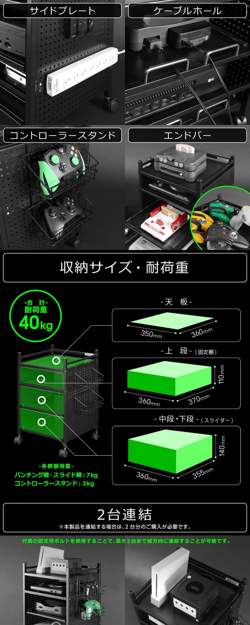 【新品未使用 Bauhutte ネクスト ブラック Lサイズ Bauhutte ゲームラック ブラック ゲーム機収納ラック ゲーミング