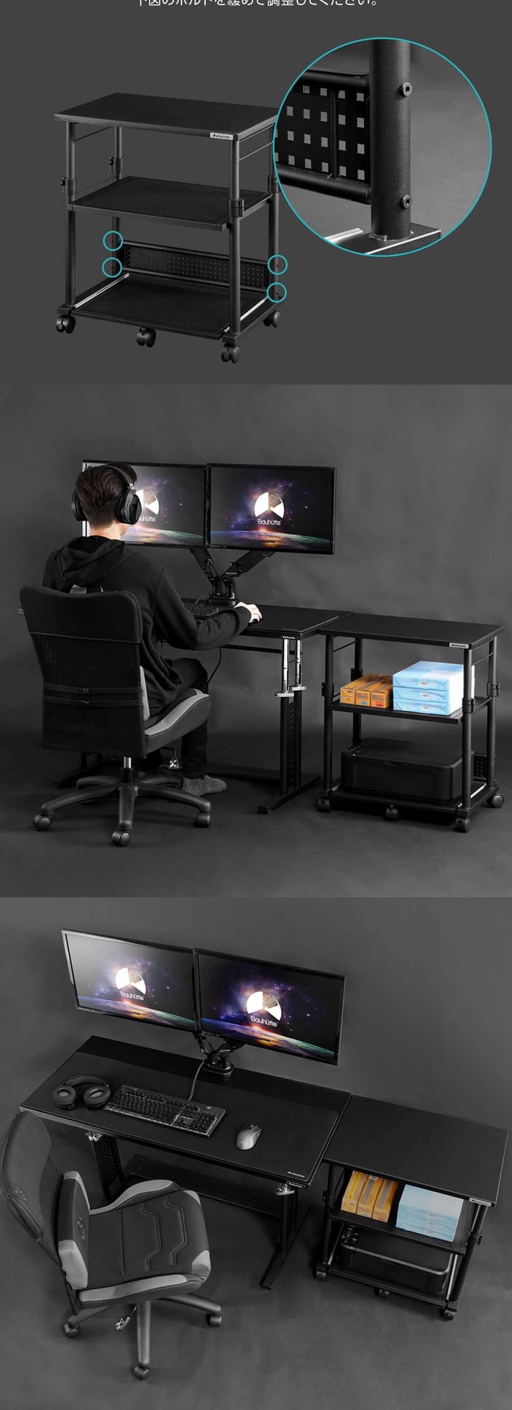 Bauhutte（バウヒュッテ） ラック 昇降式プリンター台 ゲーミング家具