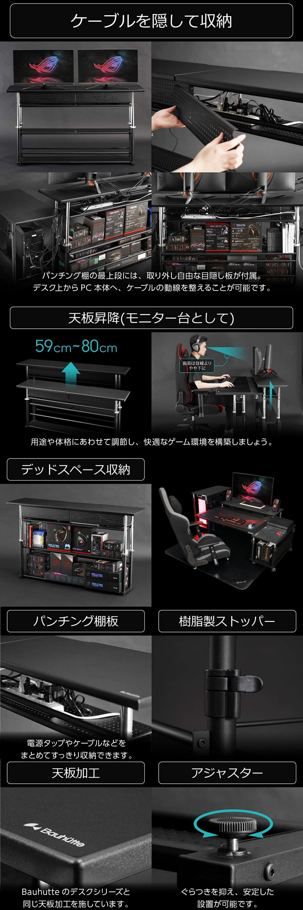 Bauhutte バウヒュッテ デスク BHC-1200H-BK ブラック