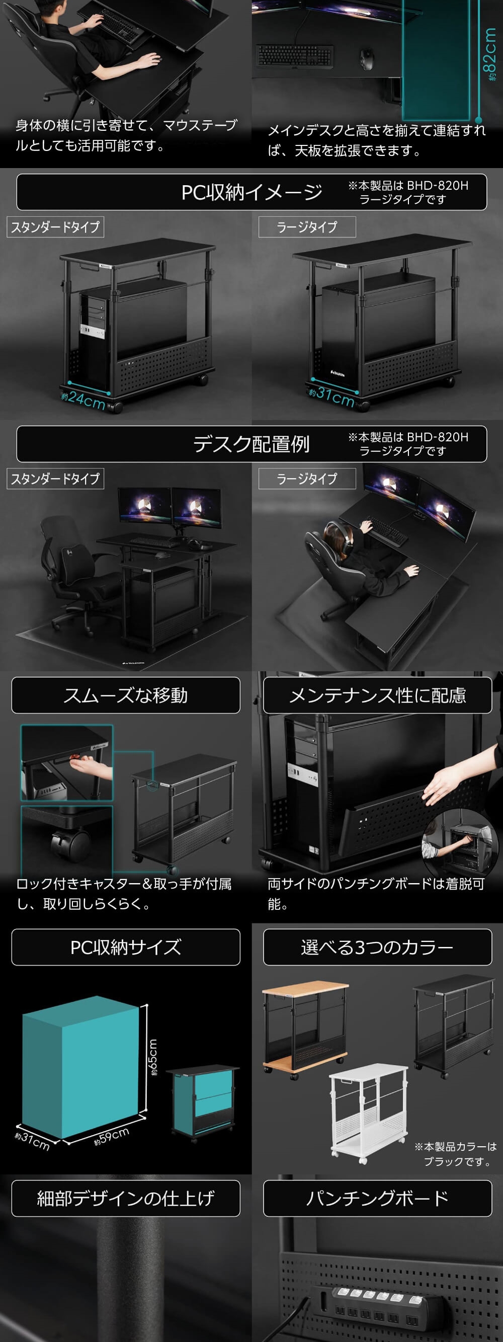 Bauhutte バウヒュッテ デスク BHD-820H-BK ブラック 昇降式L字