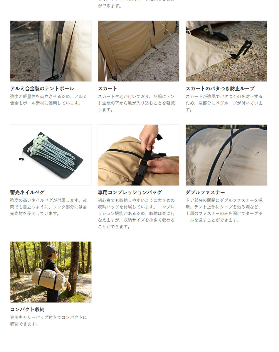 DOD テント カマボコテントソロTC T2-604-TN dod アウトドア