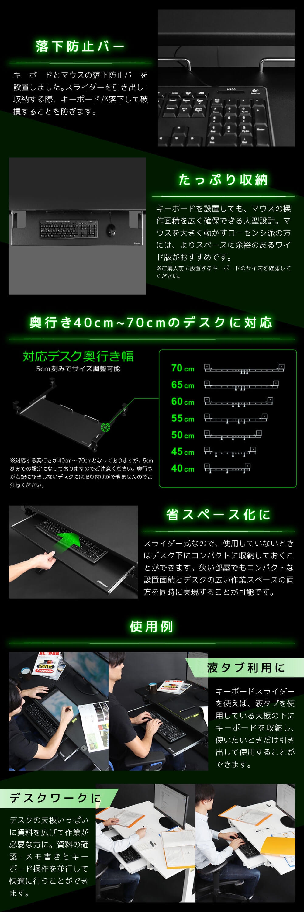 Bauhutte バウヒュッテ キーボードスライダー BHP-K1000-BK