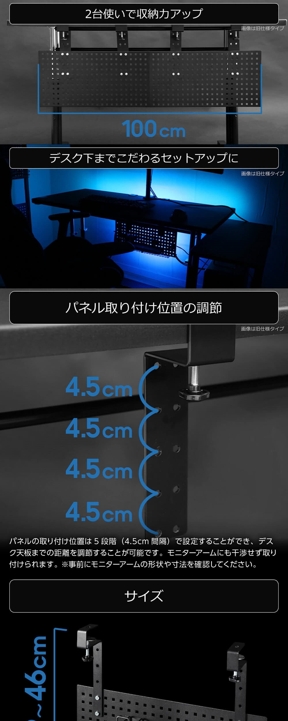 ケーブルオーガナイザー ゲーミング家具 在宅 リモート バウヒュッテ