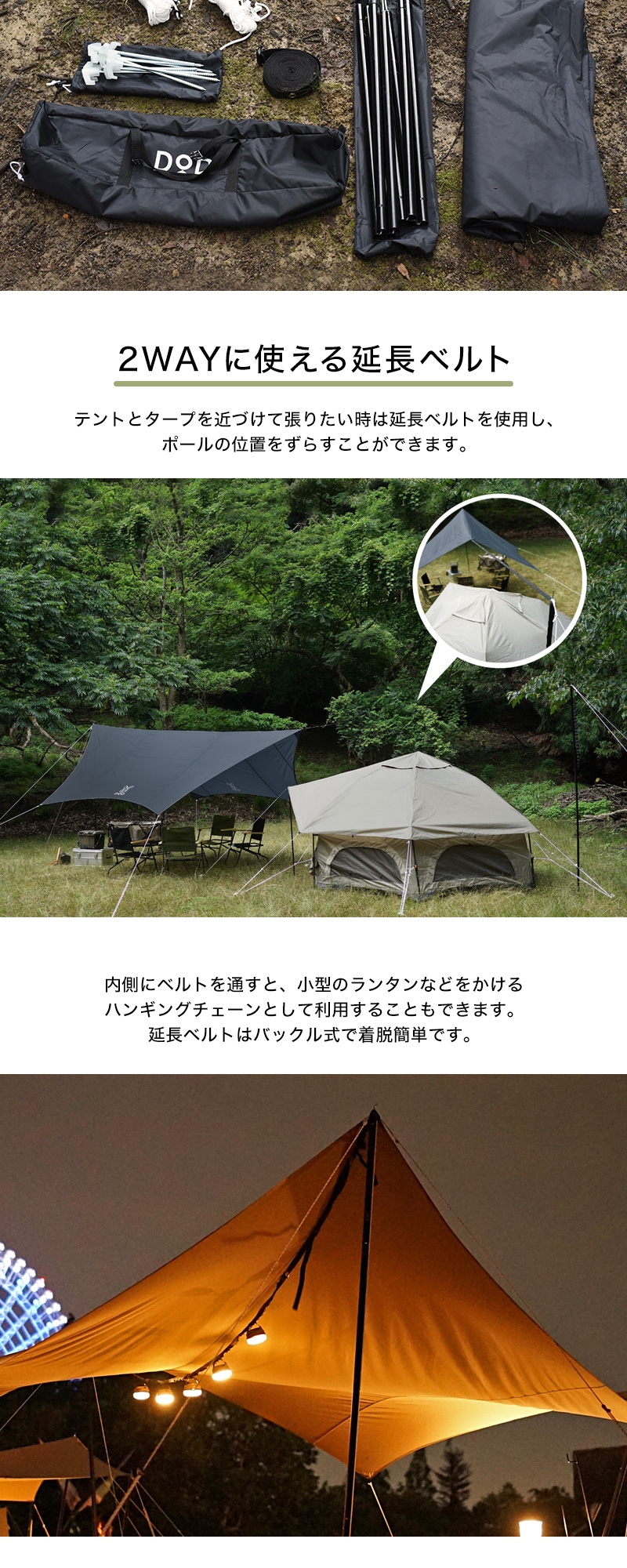 DOD TT5-631-TN タン いつかのタープ アウトドア キャンプ BBQ