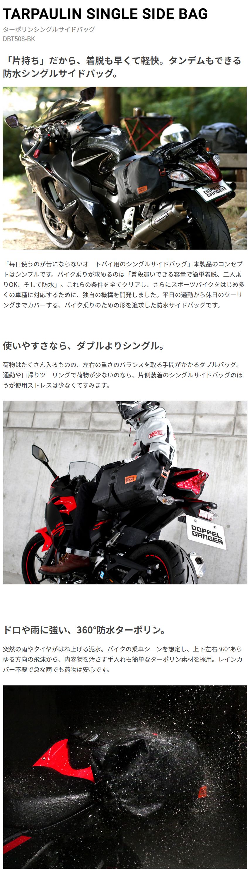 ドッペルギャンガー DOPPELGANGER 認定正規取引店 DBT508-BK