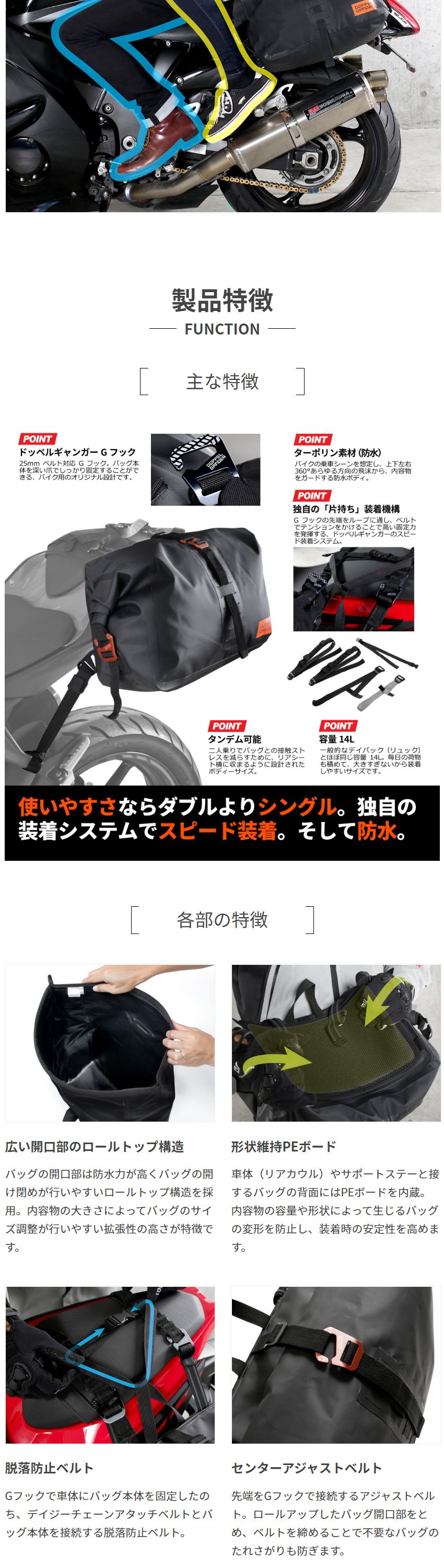 ドッペルギャンガー DOPPELGANGER 認定正規取引店 DBT508-BK