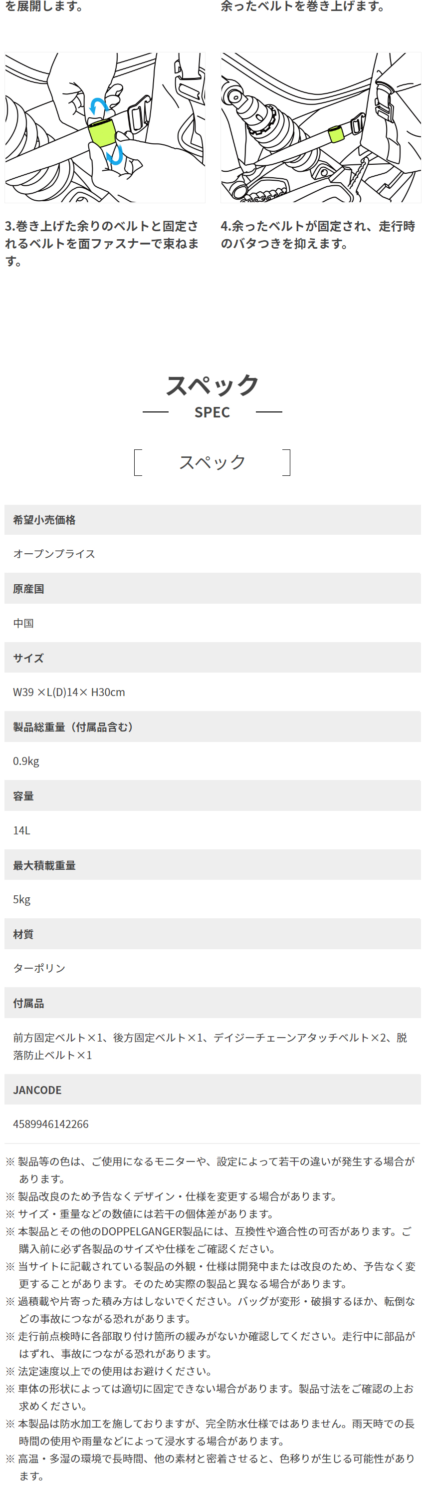すぅ オートバイのフェアリングウィング 用オートバイアクセサリー 用