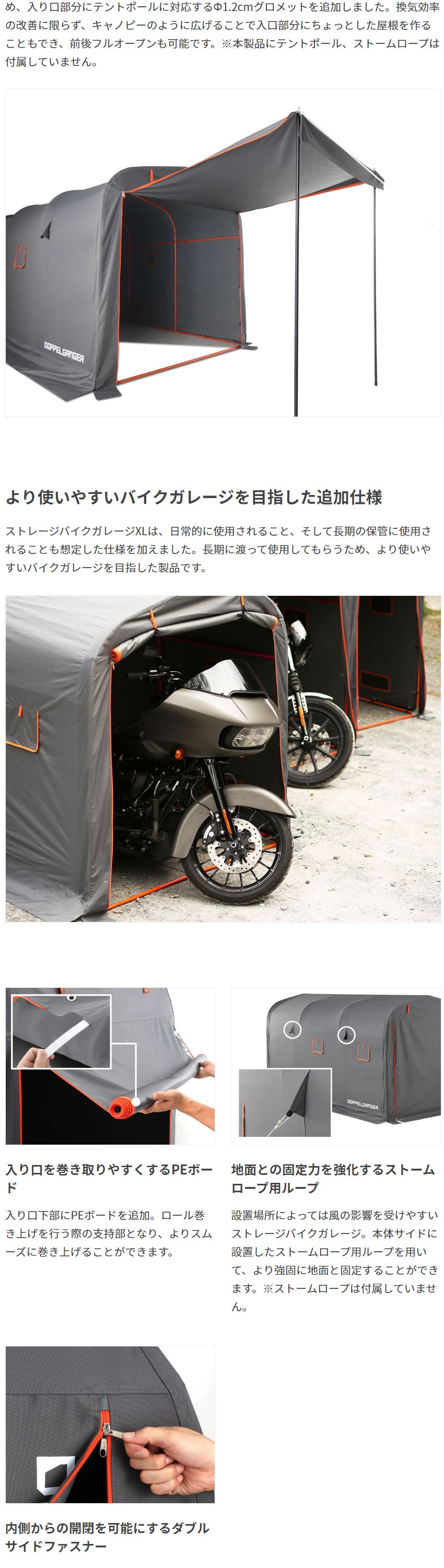 ドッペルギャンガー（DOPPELGANGER） 認定正規取引店 DCC330XL-GY