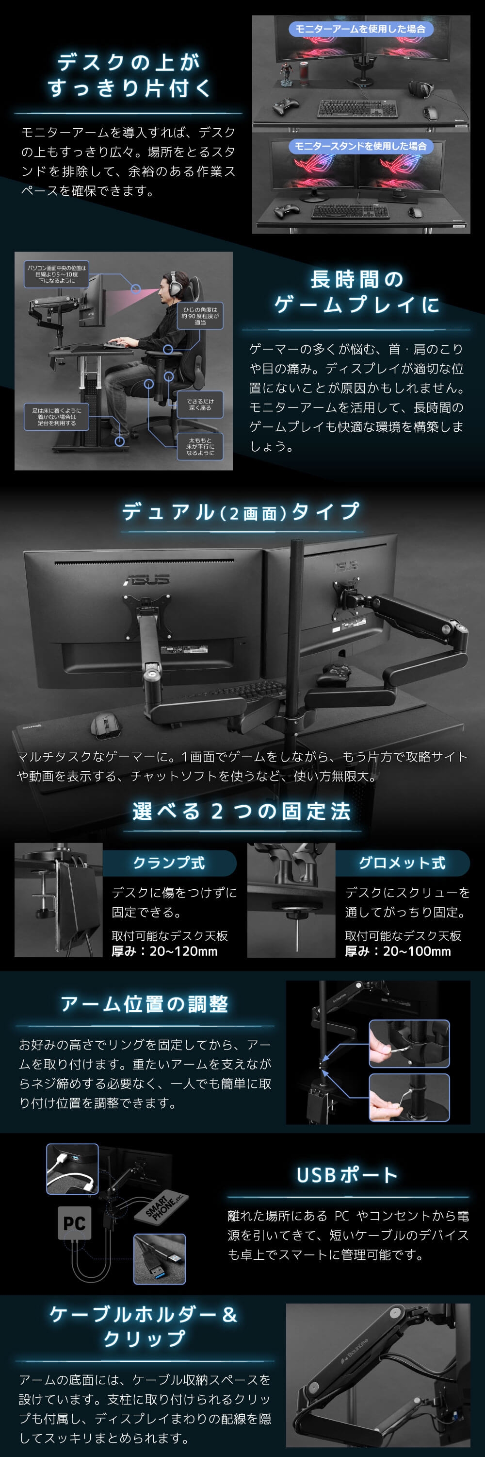 Bauhutte バウヒュッテ モニターアーム BMA-2GS-BK ロング