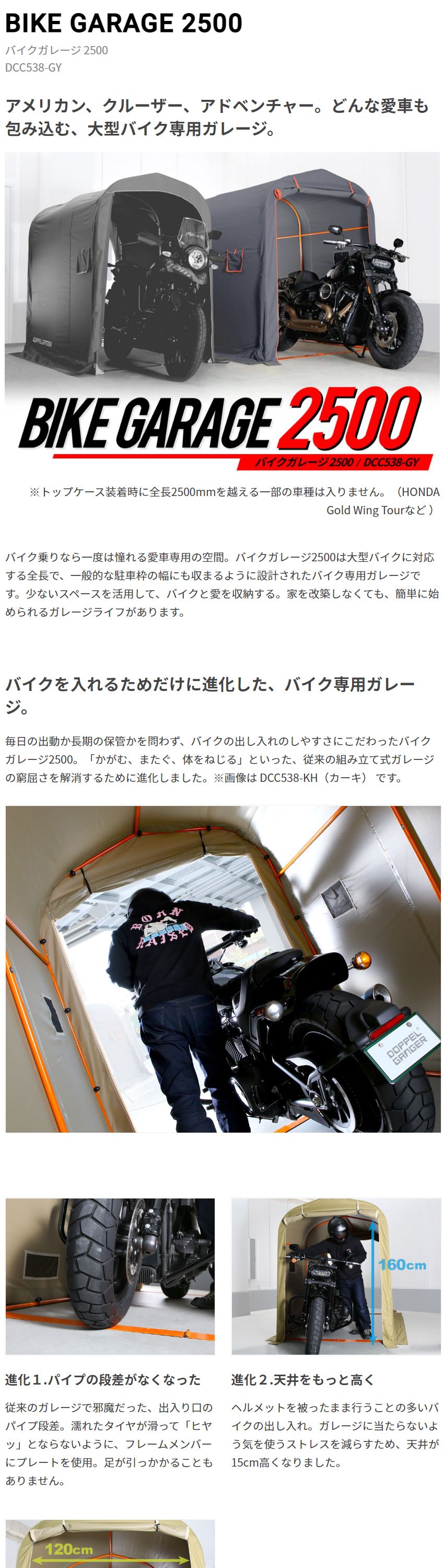 ドッペルギャンガー DOPPELGANGER 認定正規取引店 DCC538-GY
