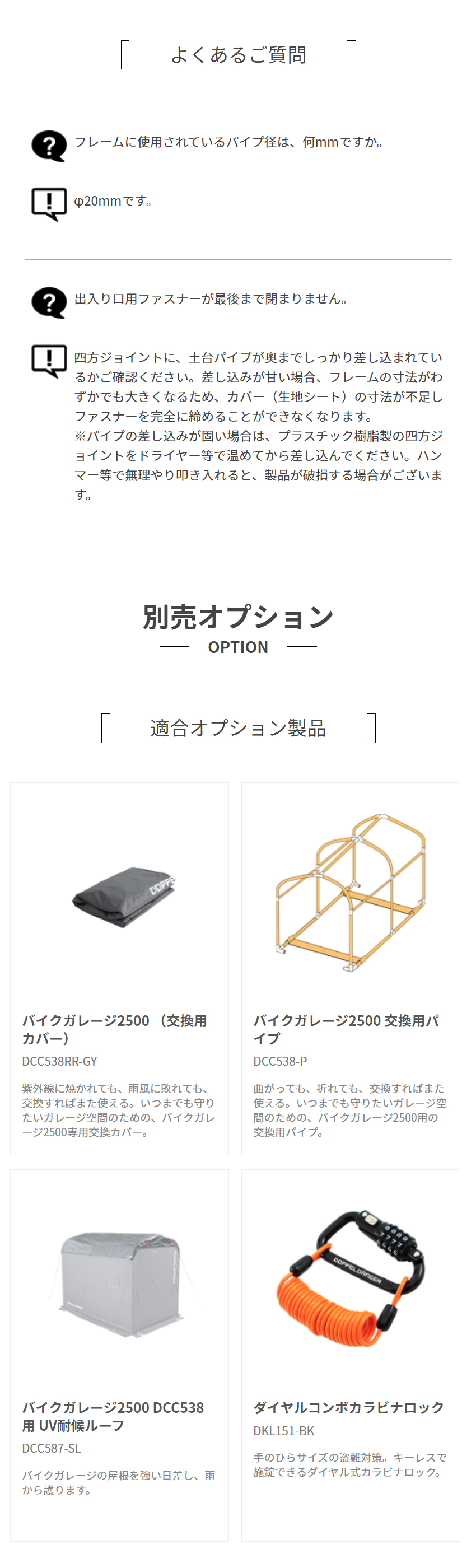 ドッペルギャンガー DOPPELGANGER 認定正規取引店 DCC538-GY ドッペルギャンガー DOPPELGANGER 認定正規取引店 DCC538-GY