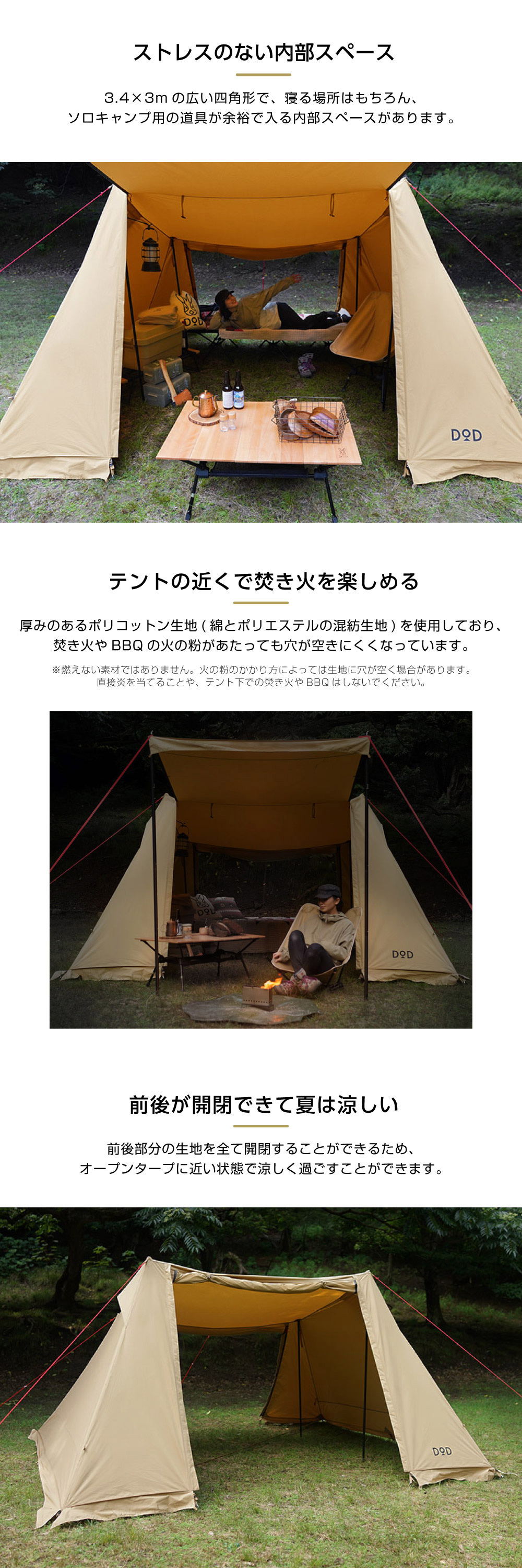 DOD（ディオーオーディー） DOD TT2-734-TN ソロソウルウォウウォウ