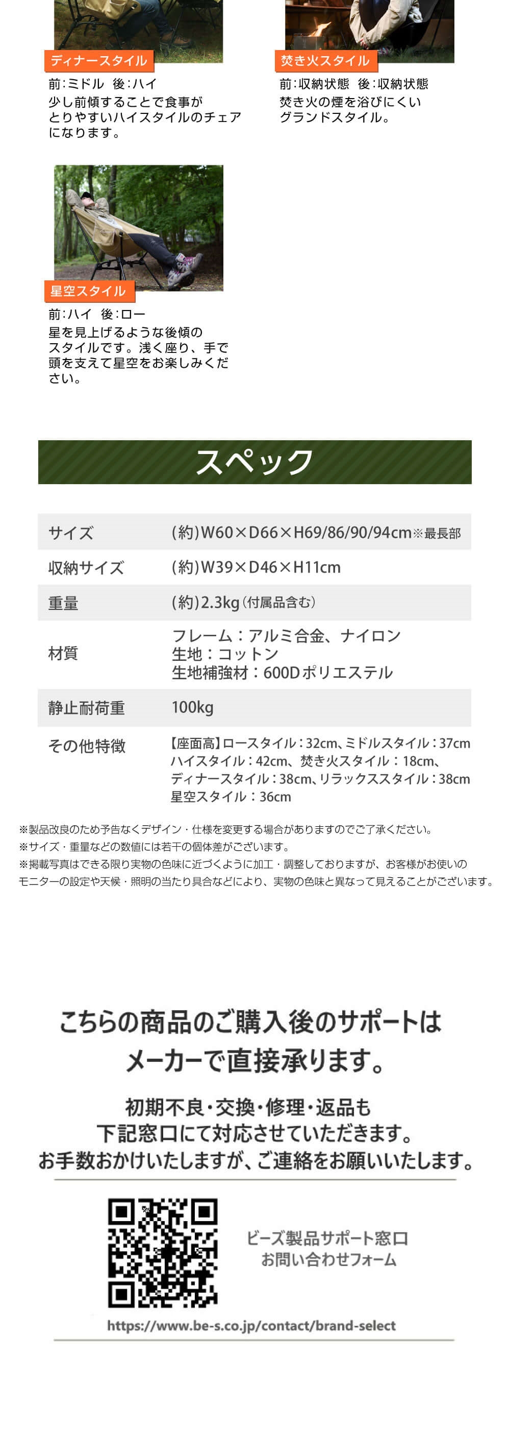 DOD チェア スゴイッス C1-774-TN dod アウトドア キャンプ 高さ