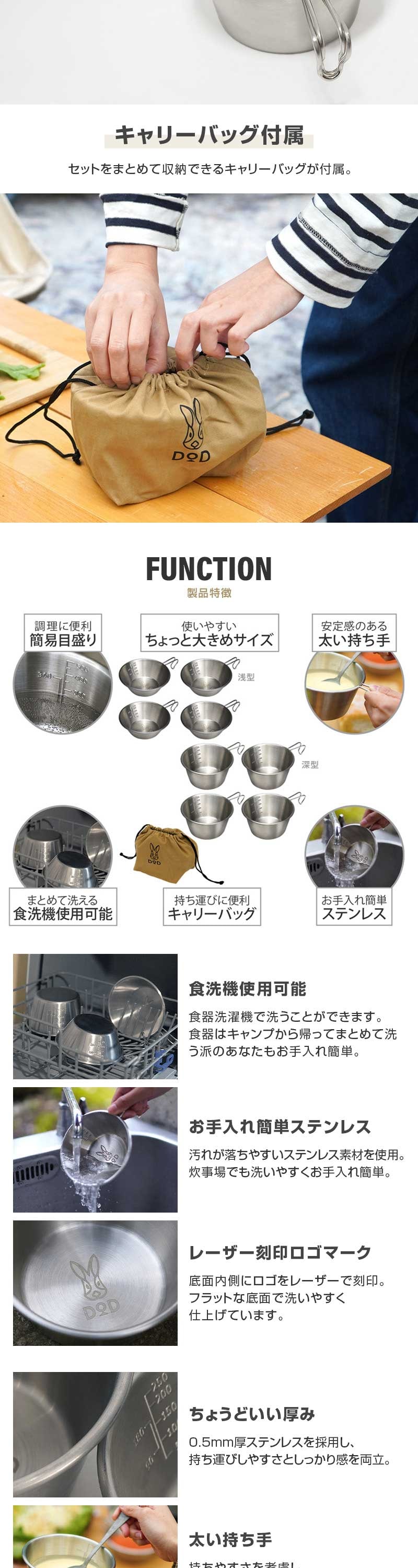 DOD（ディオーオーディー） DOD SC4-763-SL ウサシェラノカゾク