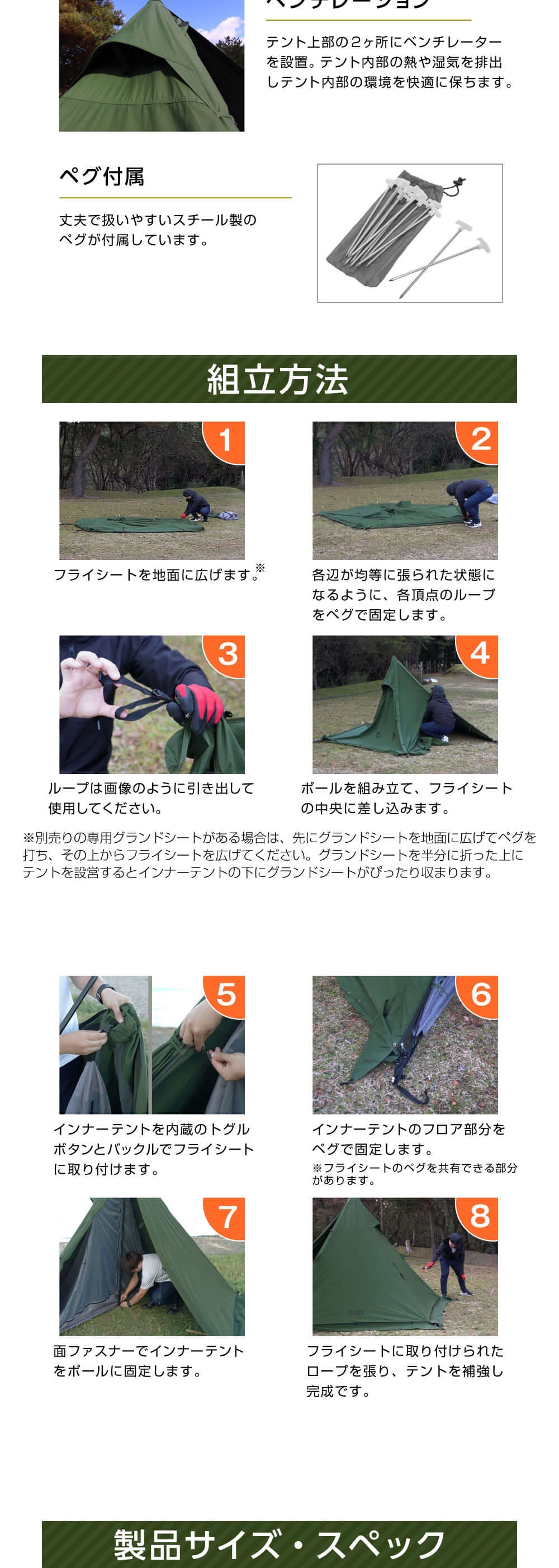 DOD テント ムシャテント T1-819-KH dod アウトドア キャンプ DOD テント ムシャテント T1-819-KH dod アウトドア キャンプ