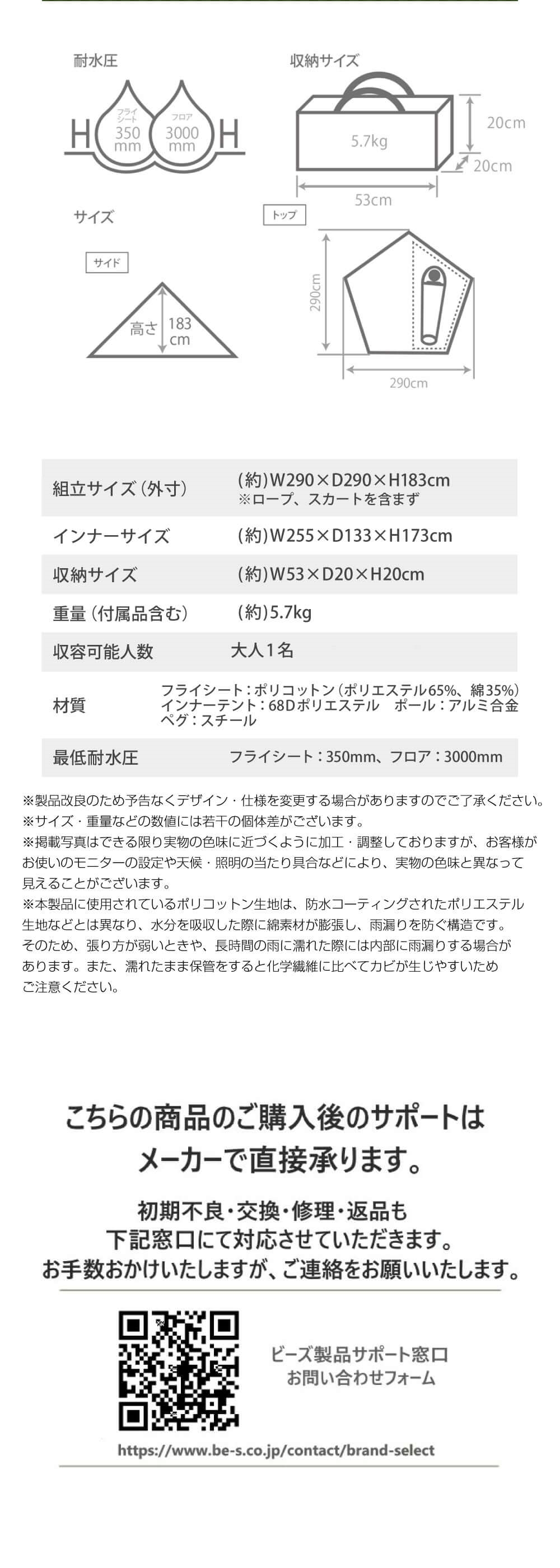 DOD テント ムシャテント T1-819-KH dod アウトドア キャンプ
