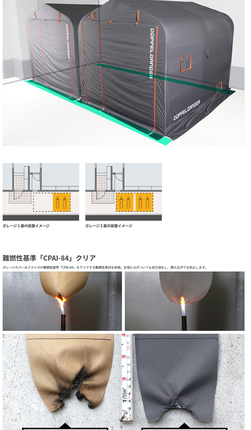 ドッペルギャンガー（DOPPELGANGER） 認定正規取引店 DCC538W-GY